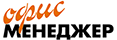 Канцелярские товары Офис Менеджер
