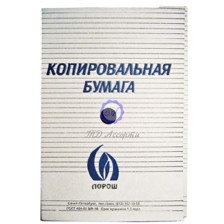Специальная бумага купить в интернет-магазине СПб