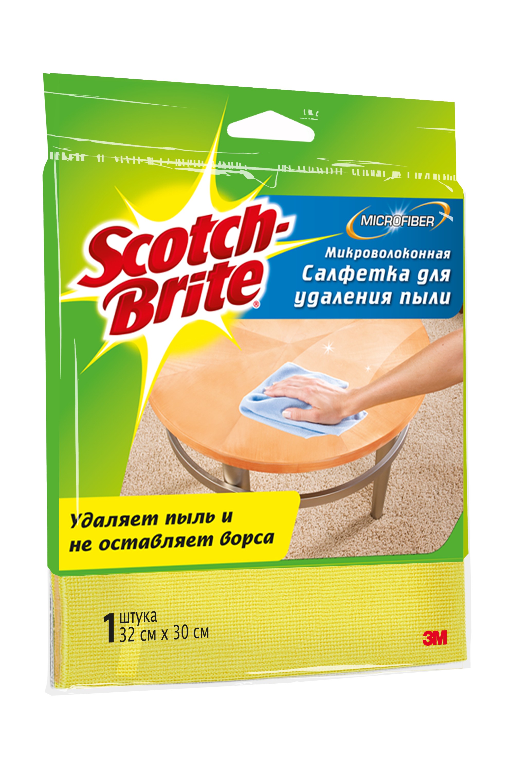 Губки и салфетки хозяйственные купить в интернет-магазине СПб
