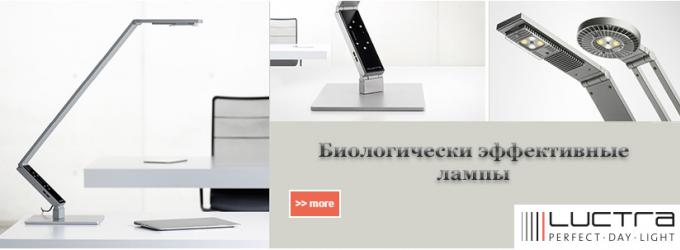 Люктра i