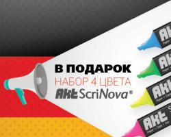Scrinova