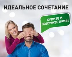 Идеальное сочетание от Leitz